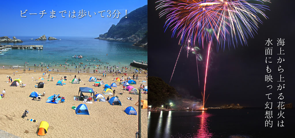 ビーチまでは歩いて5分！海上から上がる花火は水面にも映って幻想的